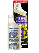 Автохимия и автокосметика